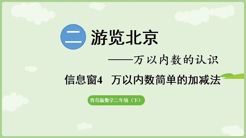 17919286第1页