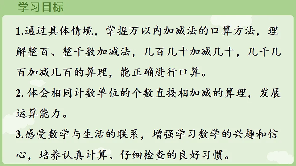 17919286第2页