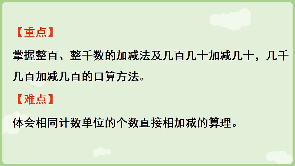 17919286第3页