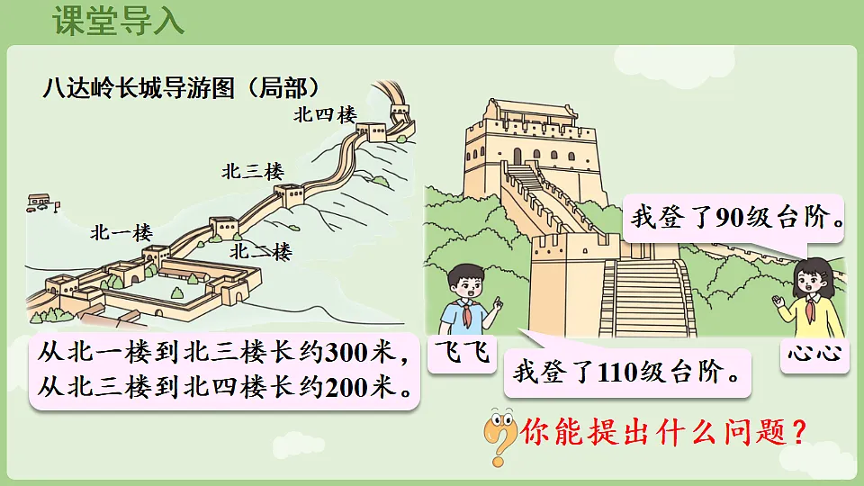 17919286第4页