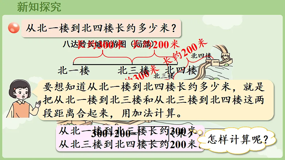 17919286第5页