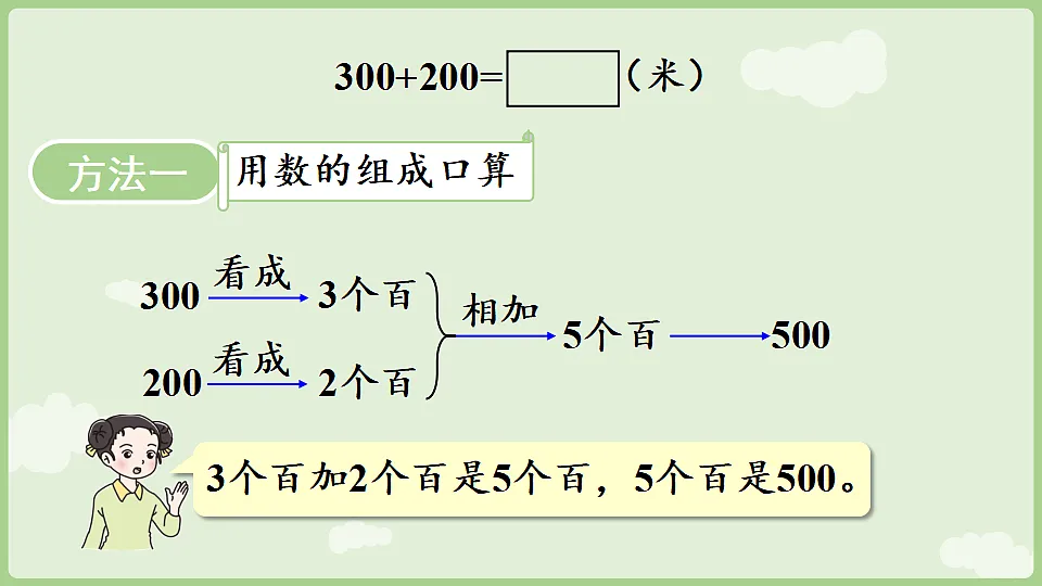 17919286第6页