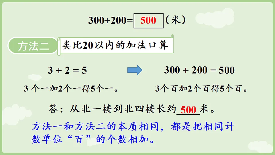 17919286第7页