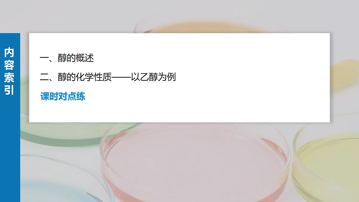 17919291第3页