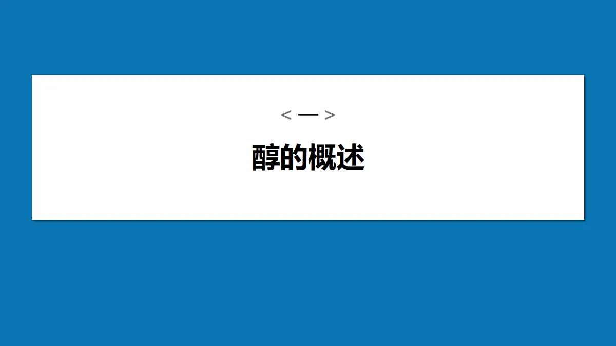 17919291第4页