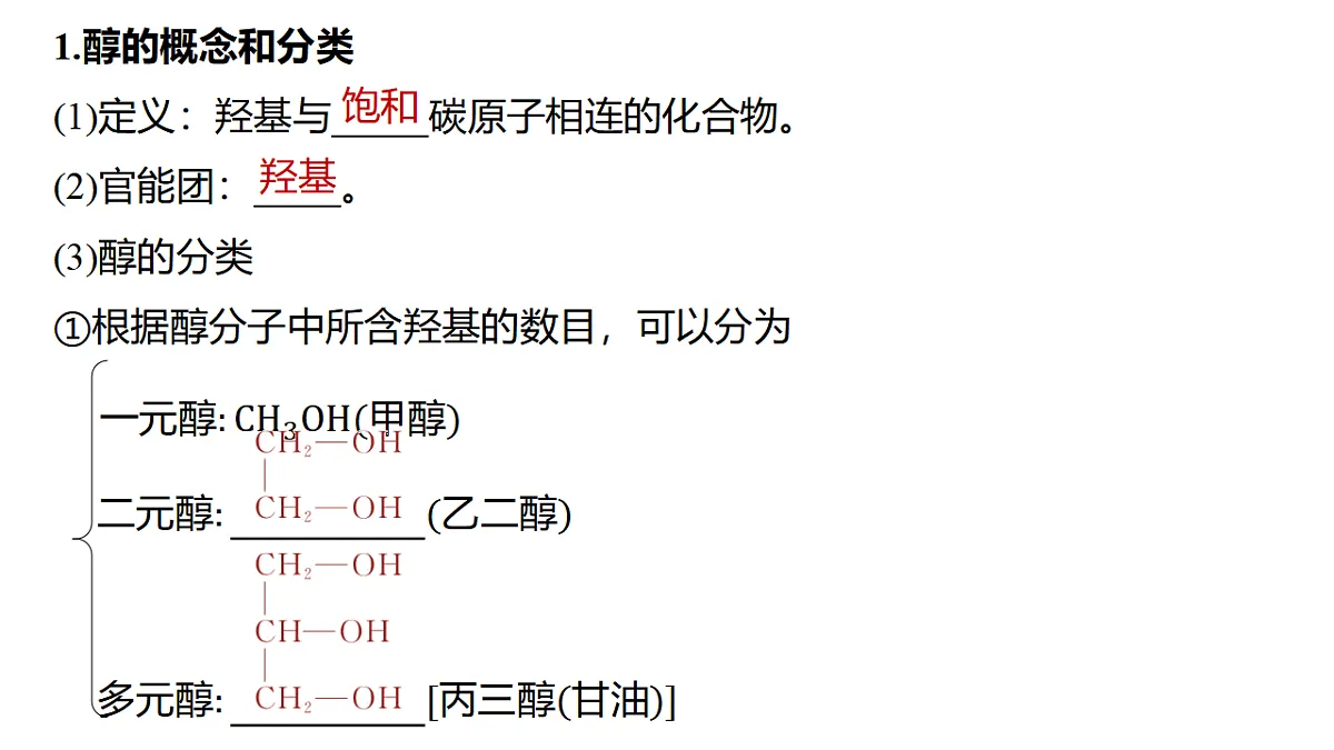 17919291第5页