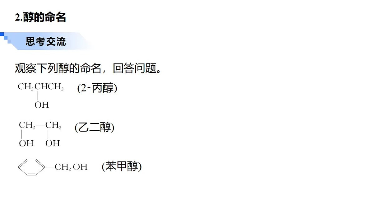 17919291第7页