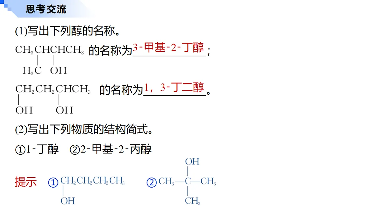 17919291第8页