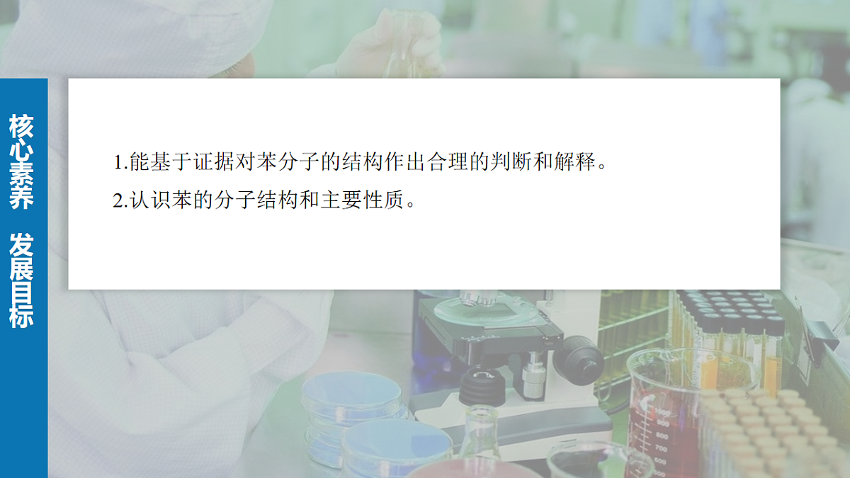 17919295第2页