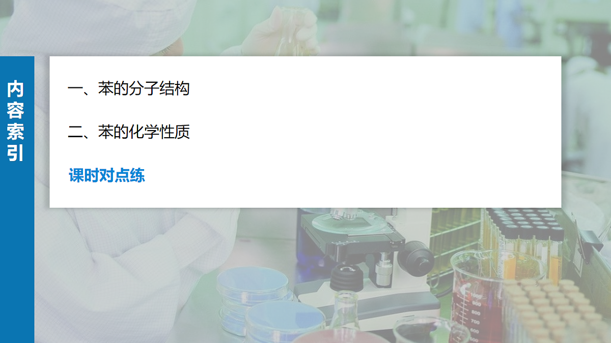 17919295第3页