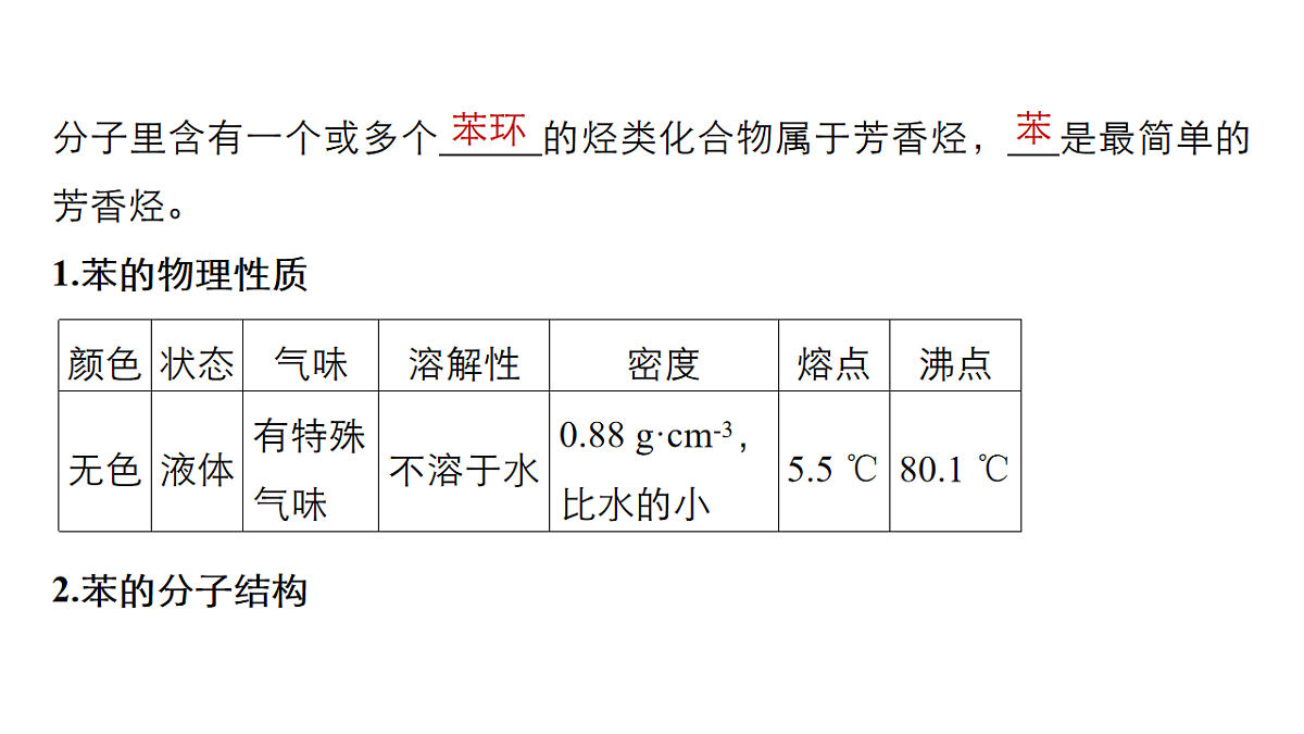 17919295第5页