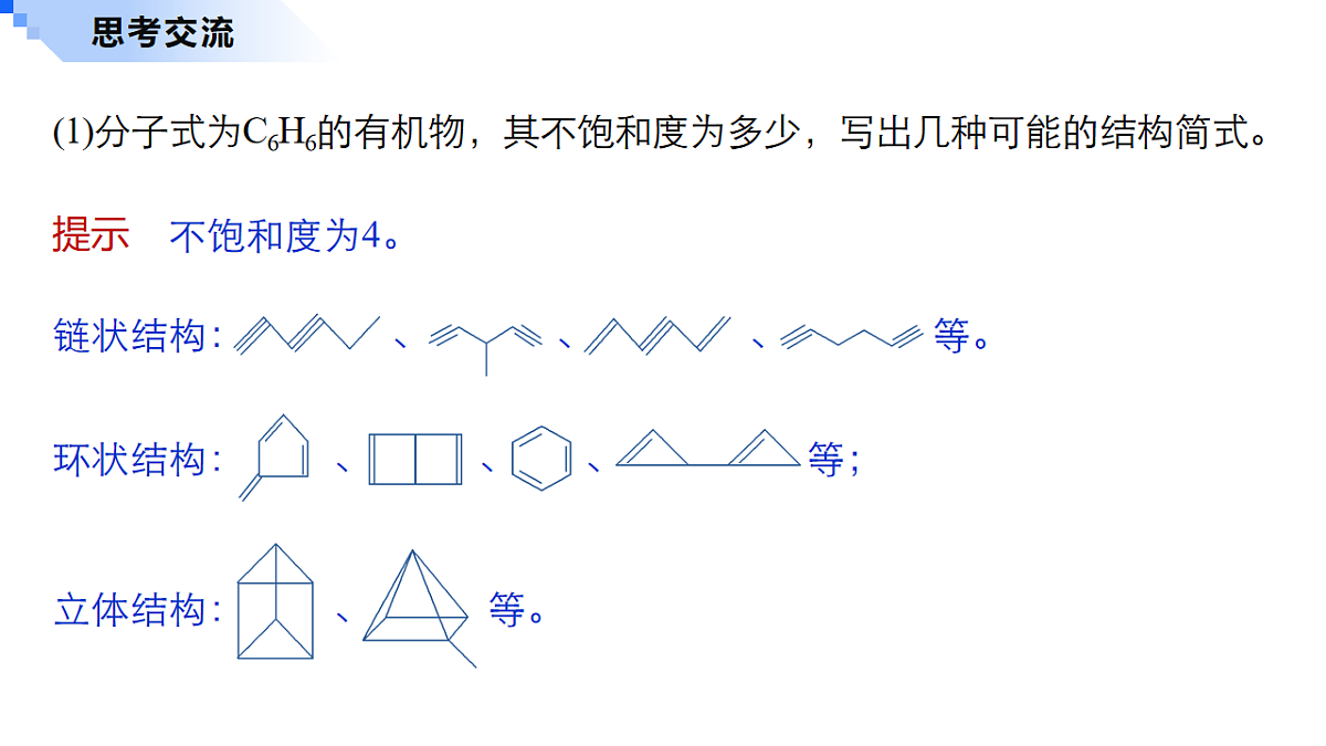 17919295第6页