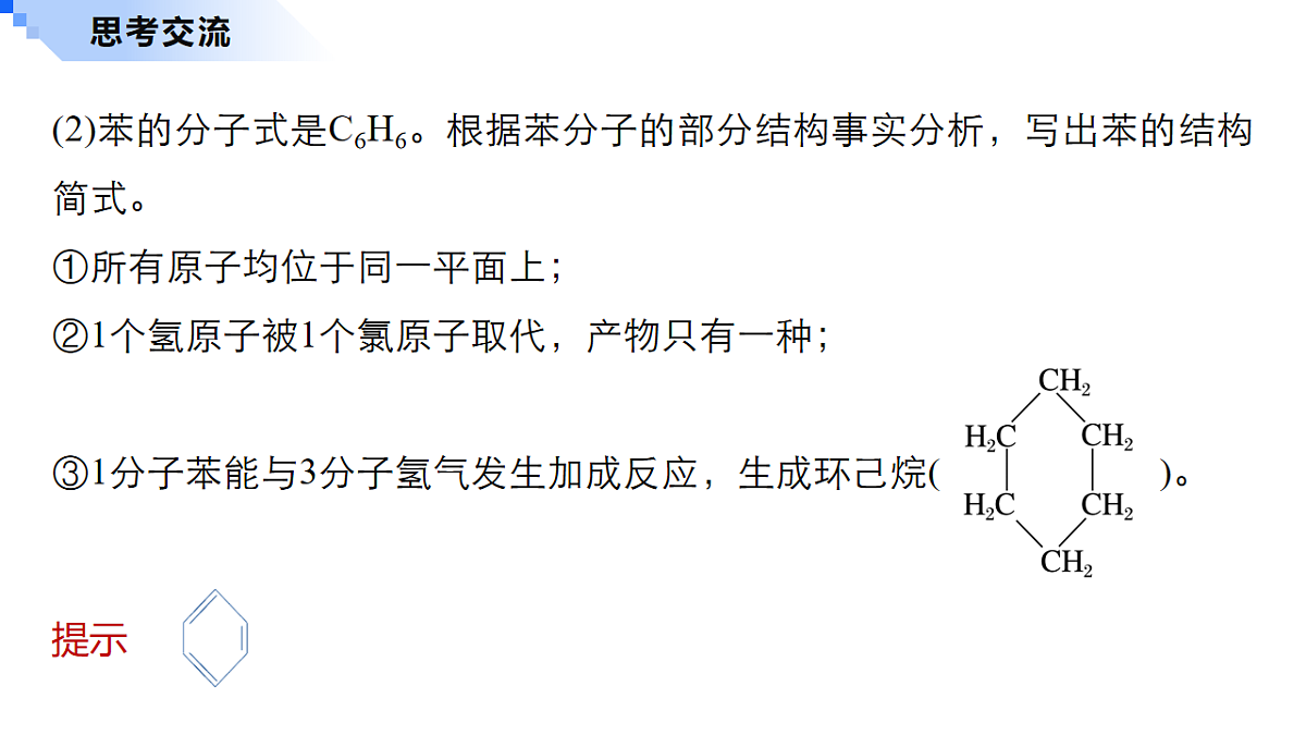 17919295第7页
