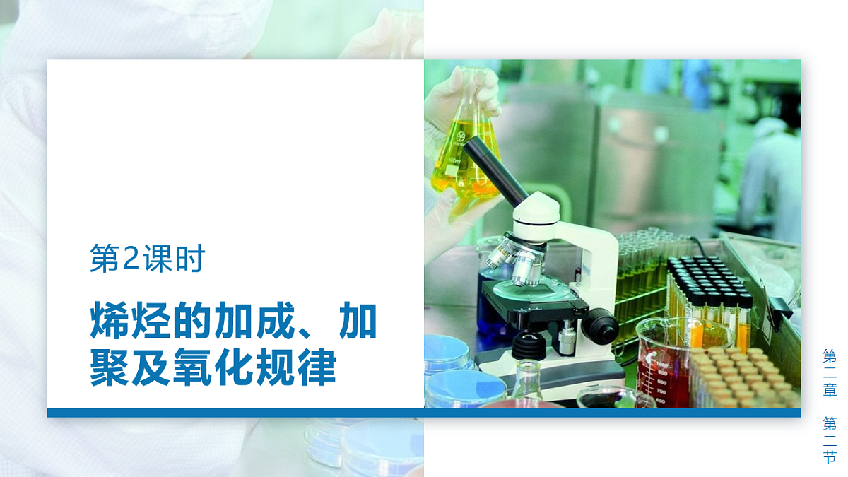 17919301第1页