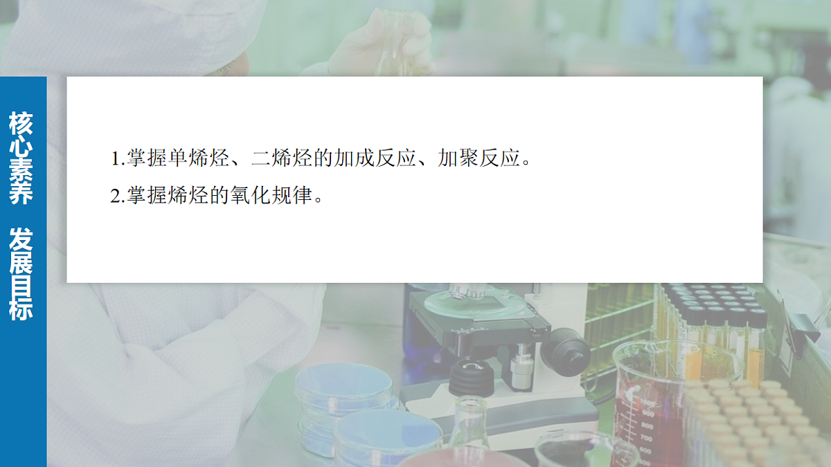 17919301第2页