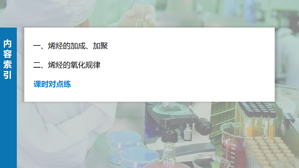 17919301第3页