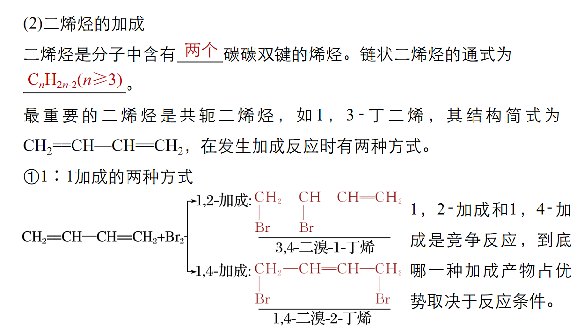 17919301第6页