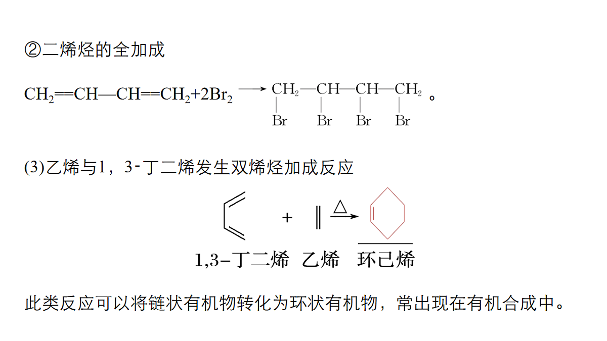 17919301第7页