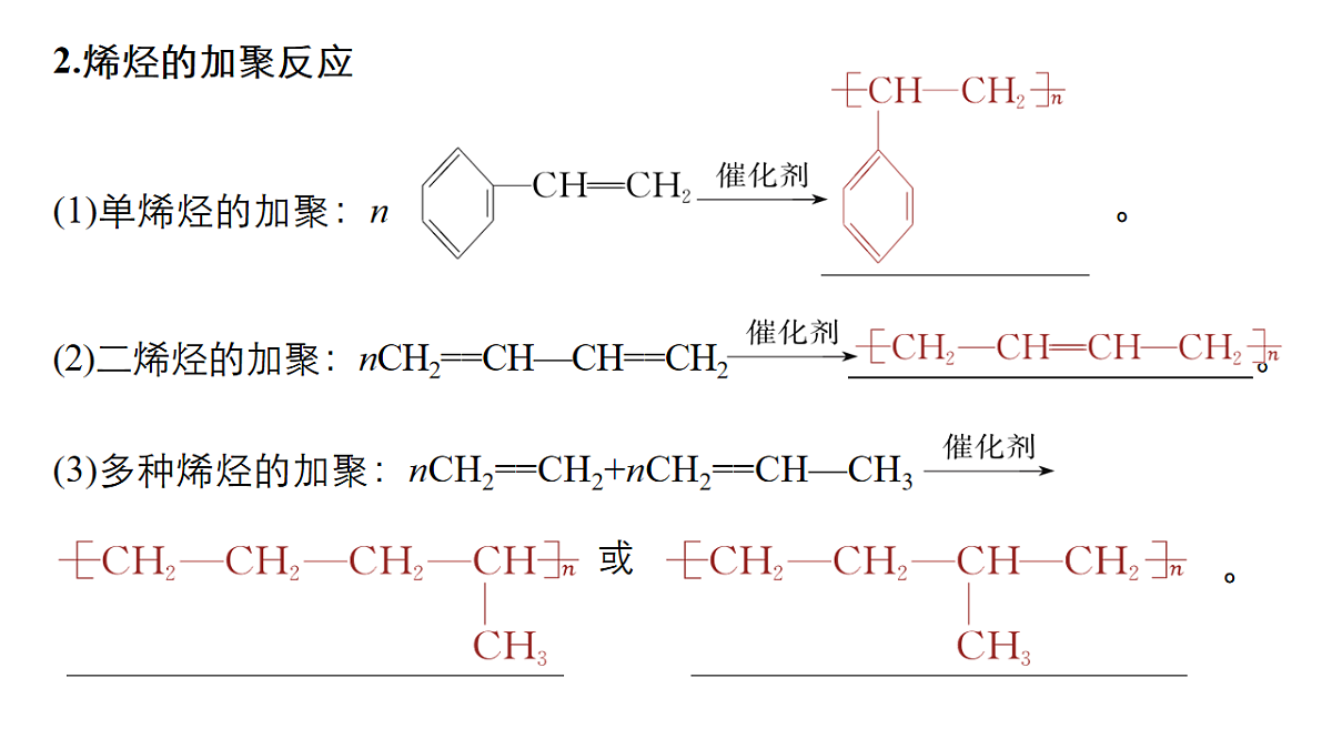17919301第8页