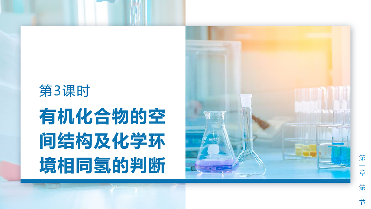 17919305第1页
