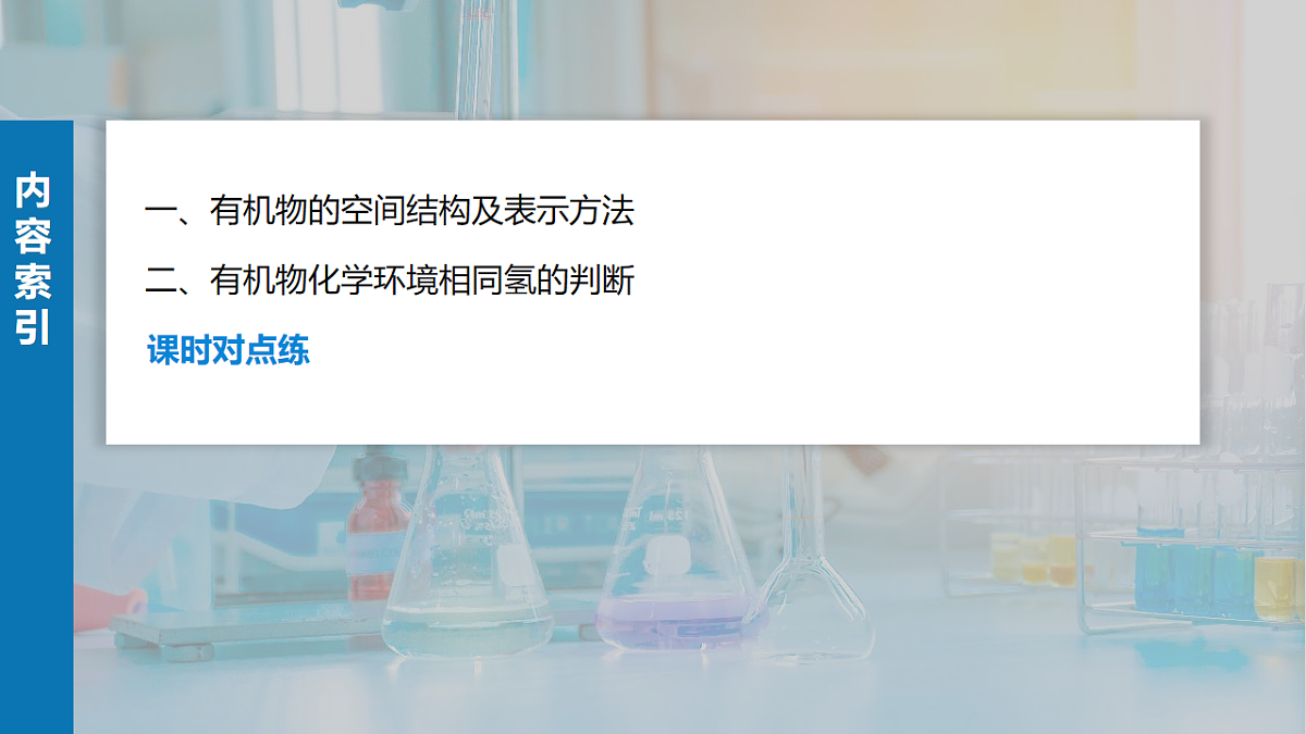 17919305第3页
