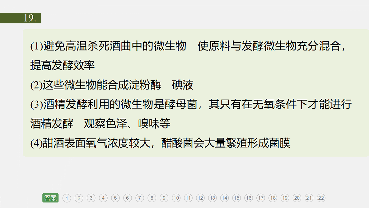 17919310第3页
