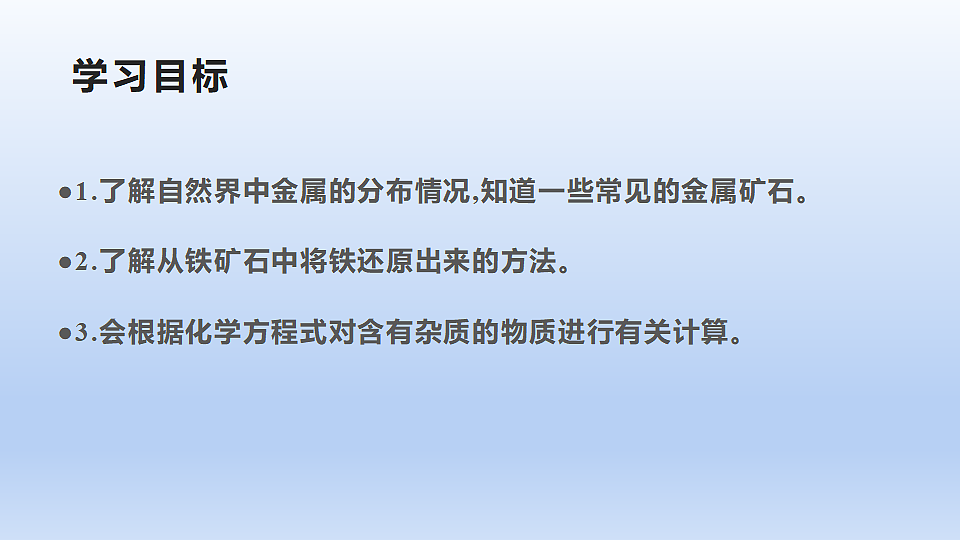 17919318第3页