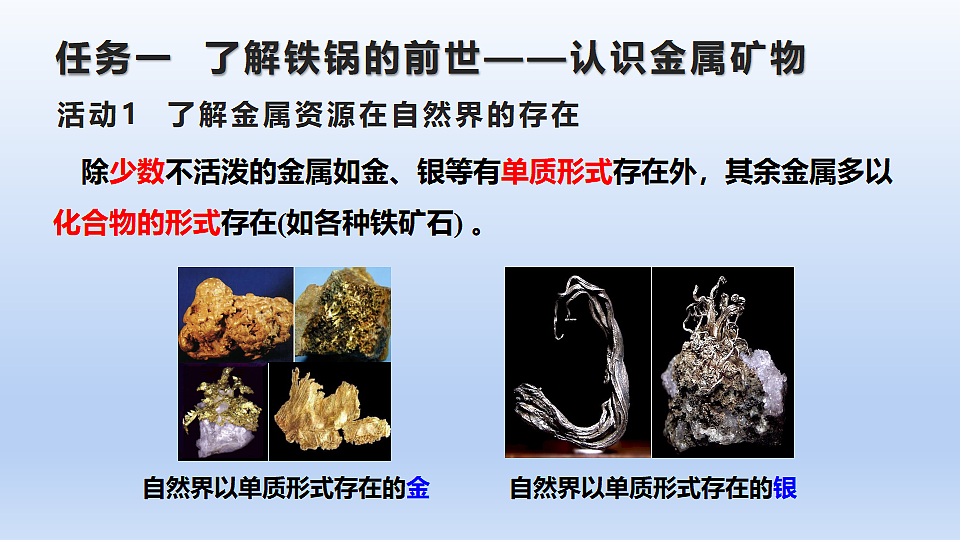 17919318第5页