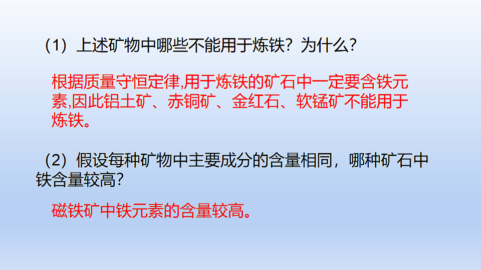 17919318第8页