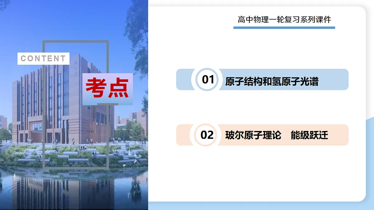 17919325第2页