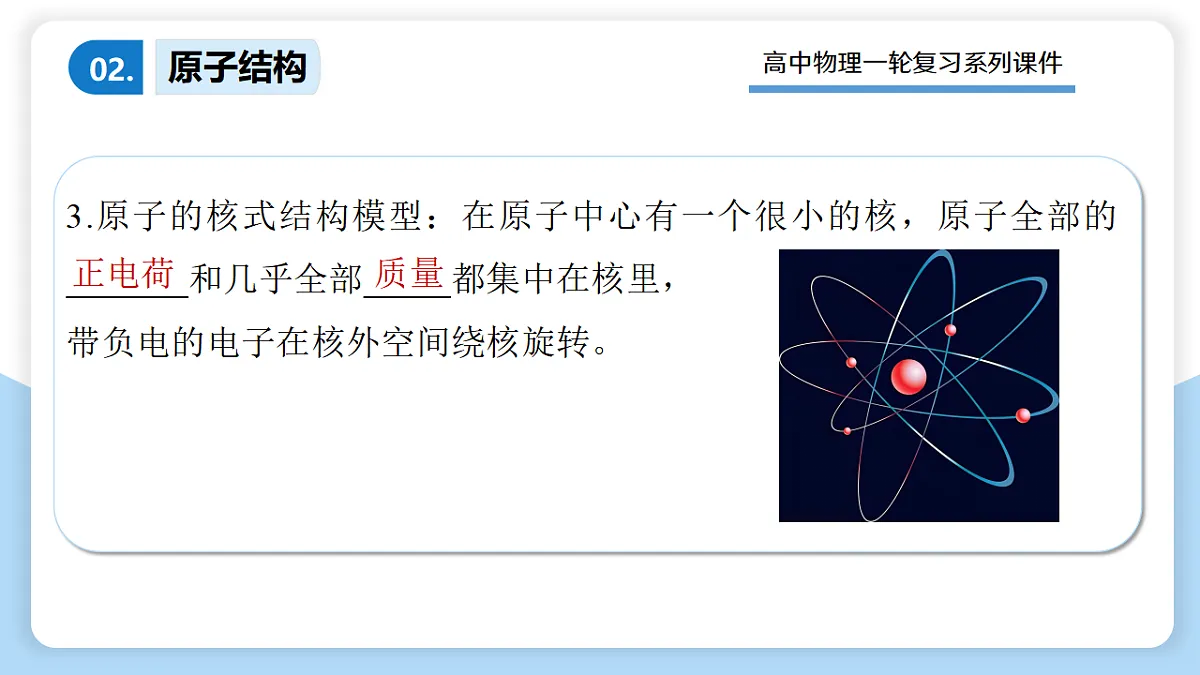 17919325第5页