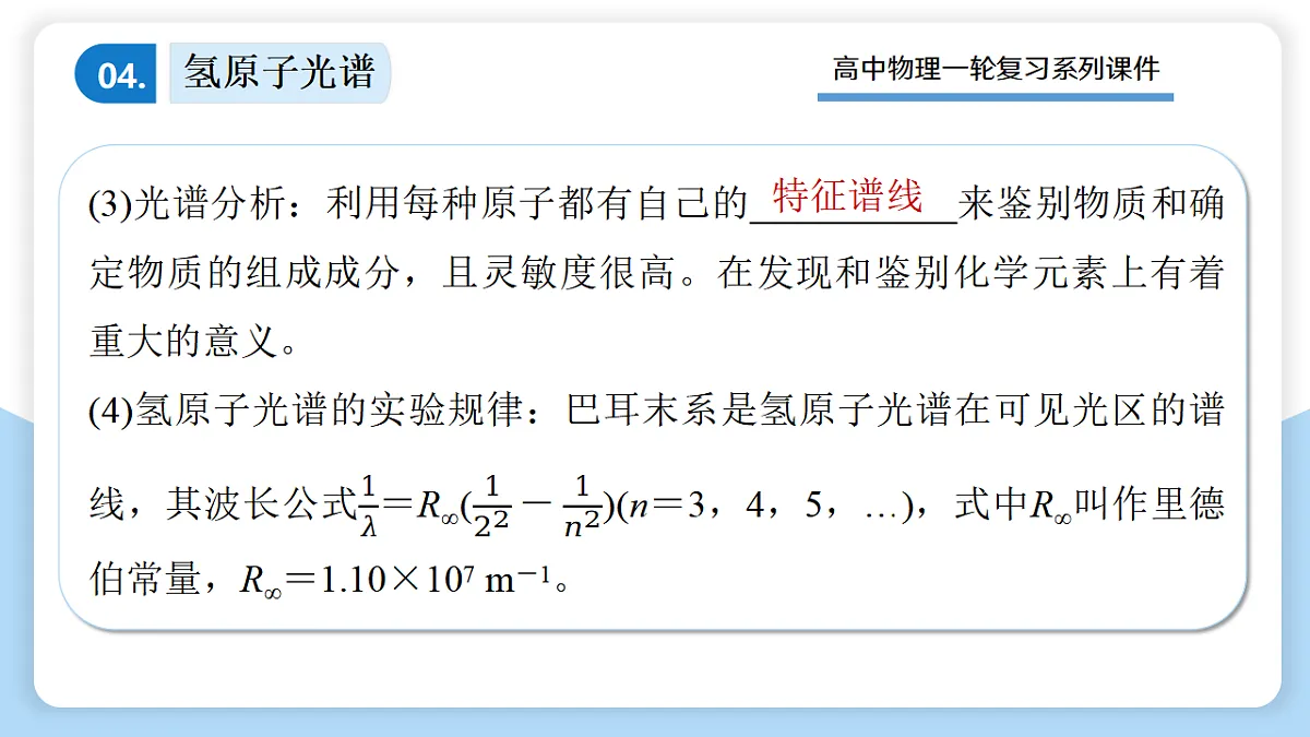 17919325第7页