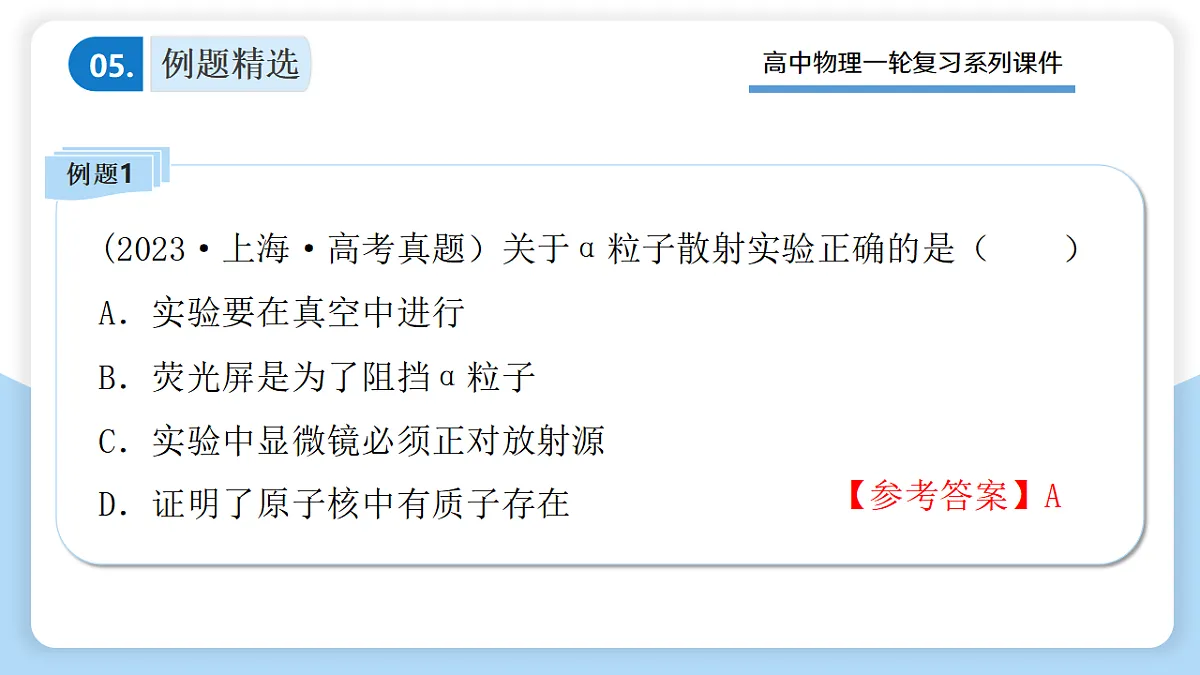 17919325第8页