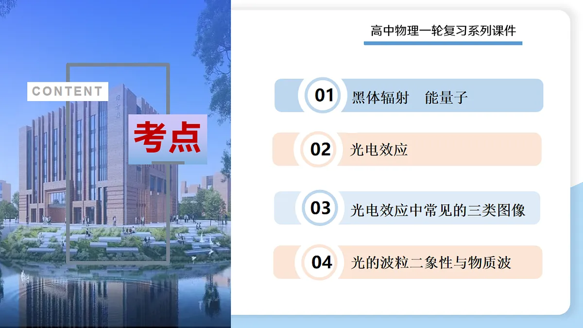 17919326第2页