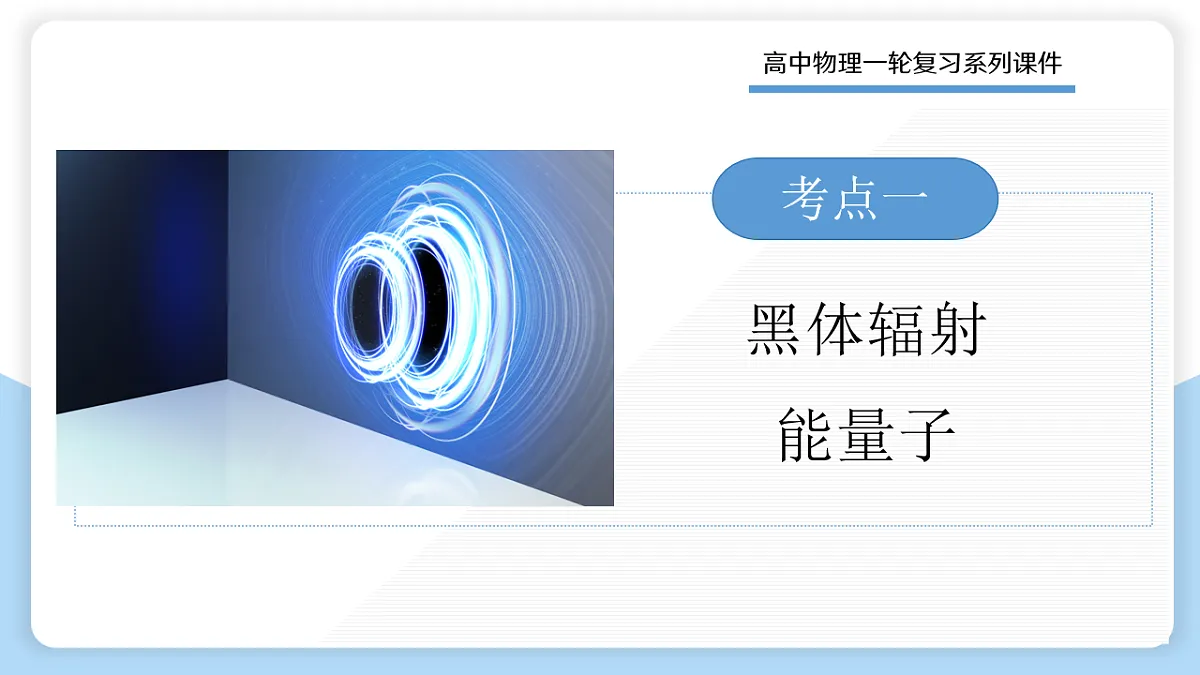 17919326第3页
