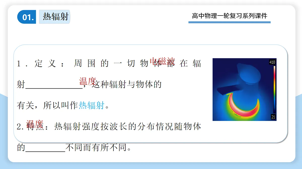 17919326第4页