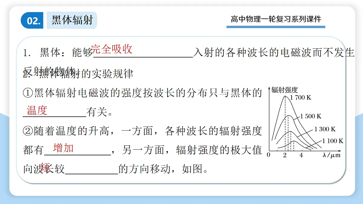 17919326第5页