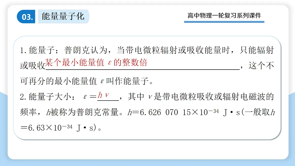 17919326第6页