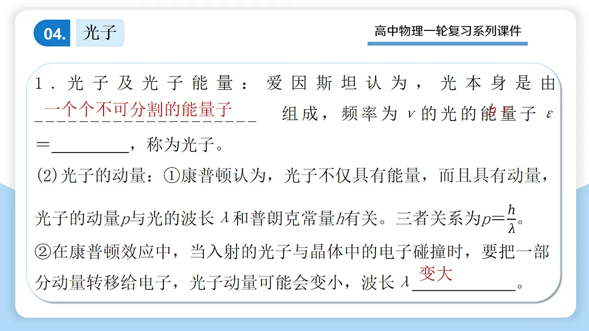 17919326第7页