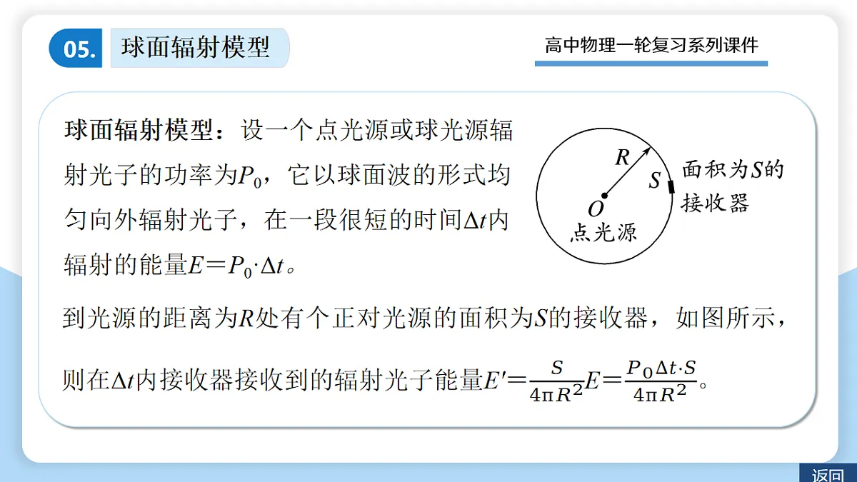 17919326第8页