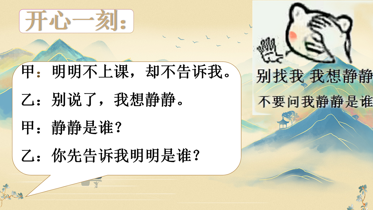17919339第1页