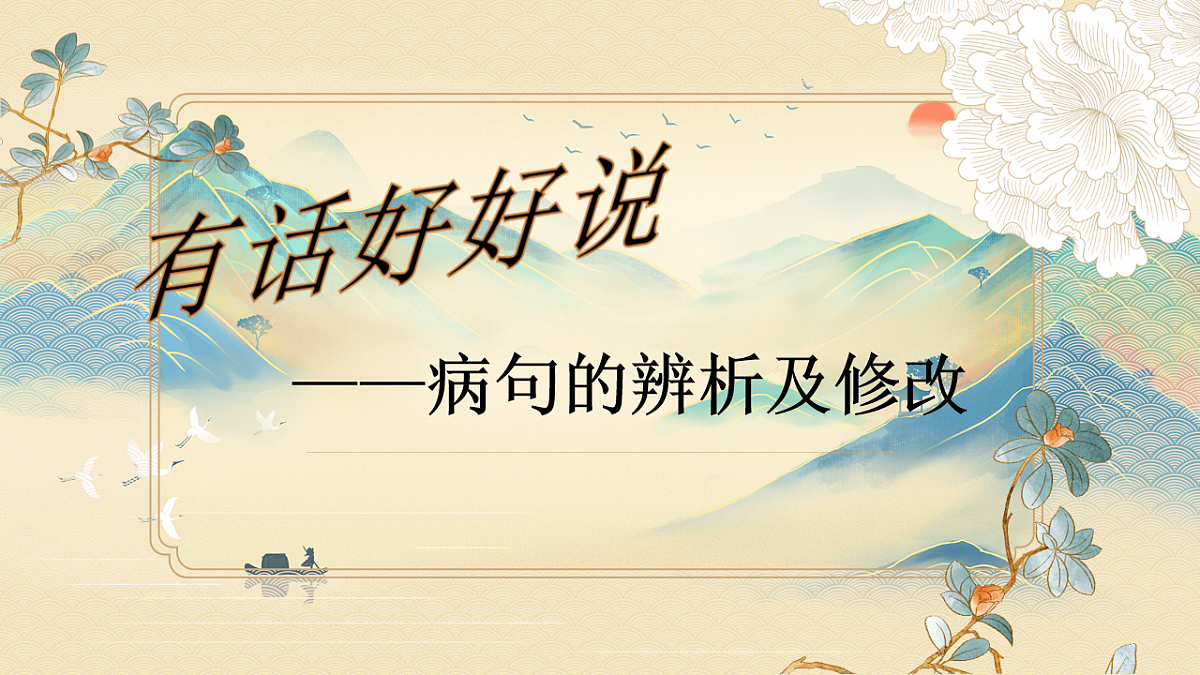 17919339第2页