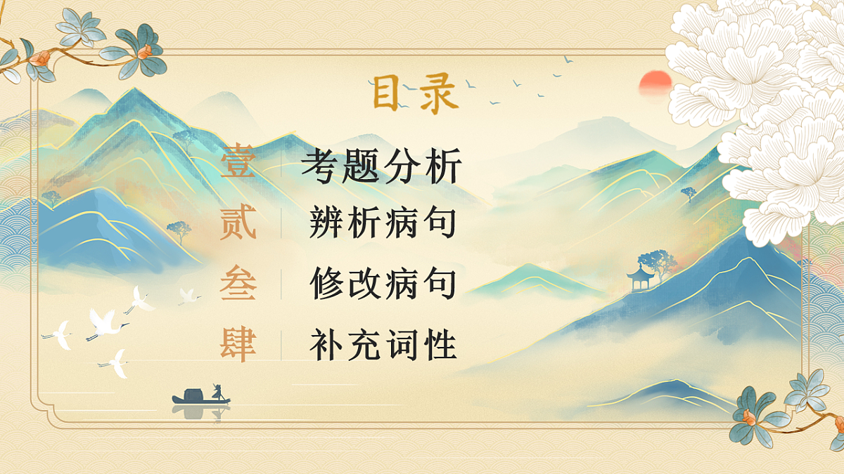 17919339第3页
