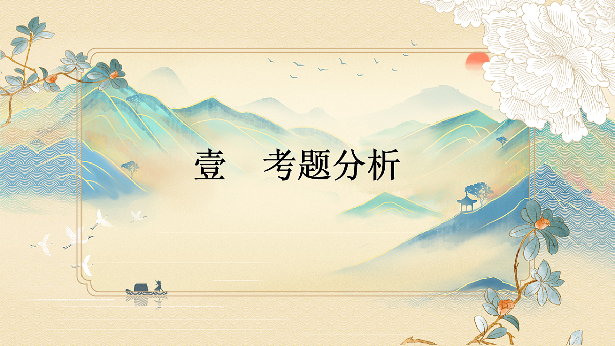 17919339第4页