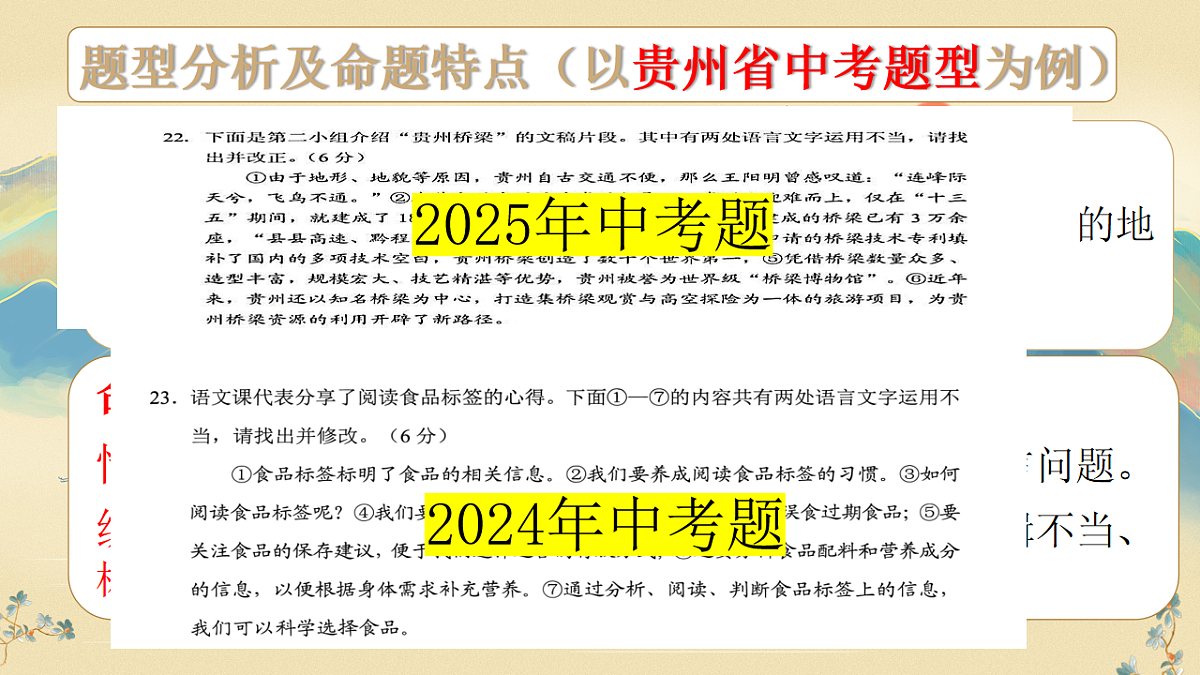 17919339第5页