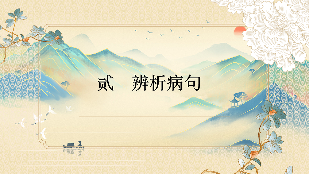 17919339第6页