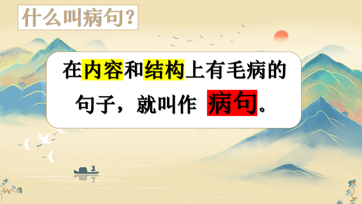 17919339第7页