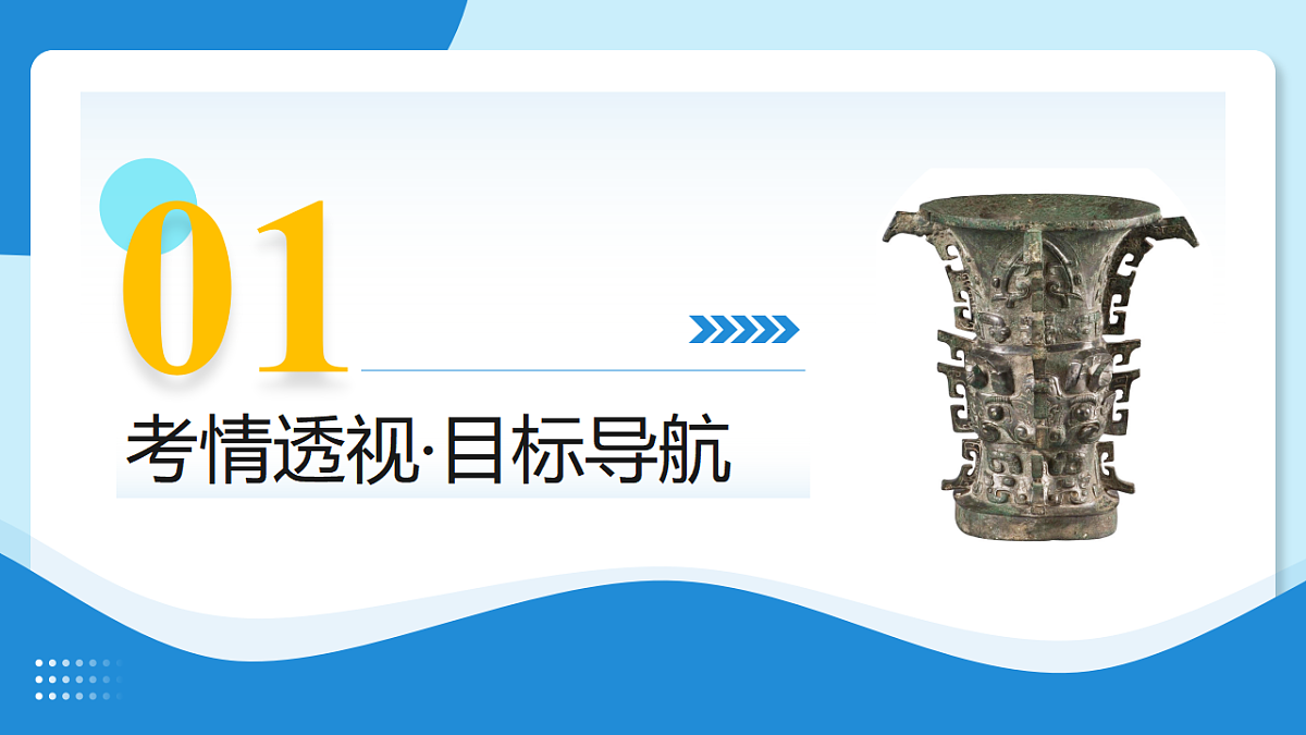 17919343第3页