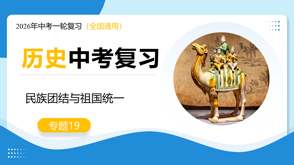 17919345第1页