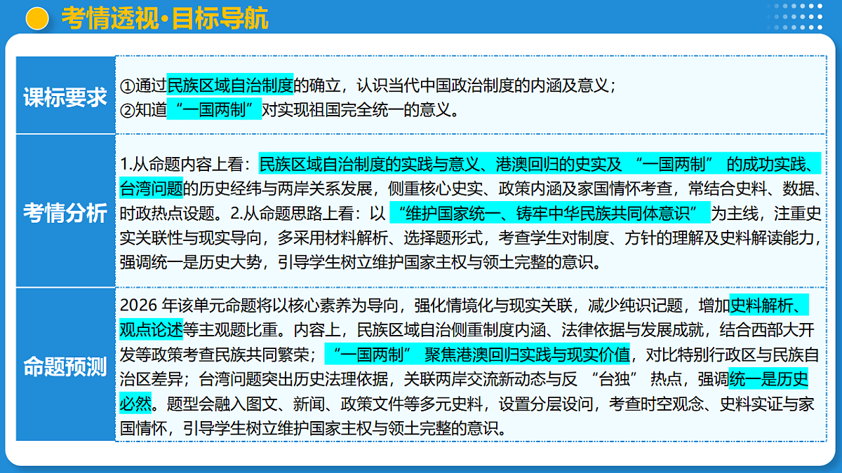 17919345第4页